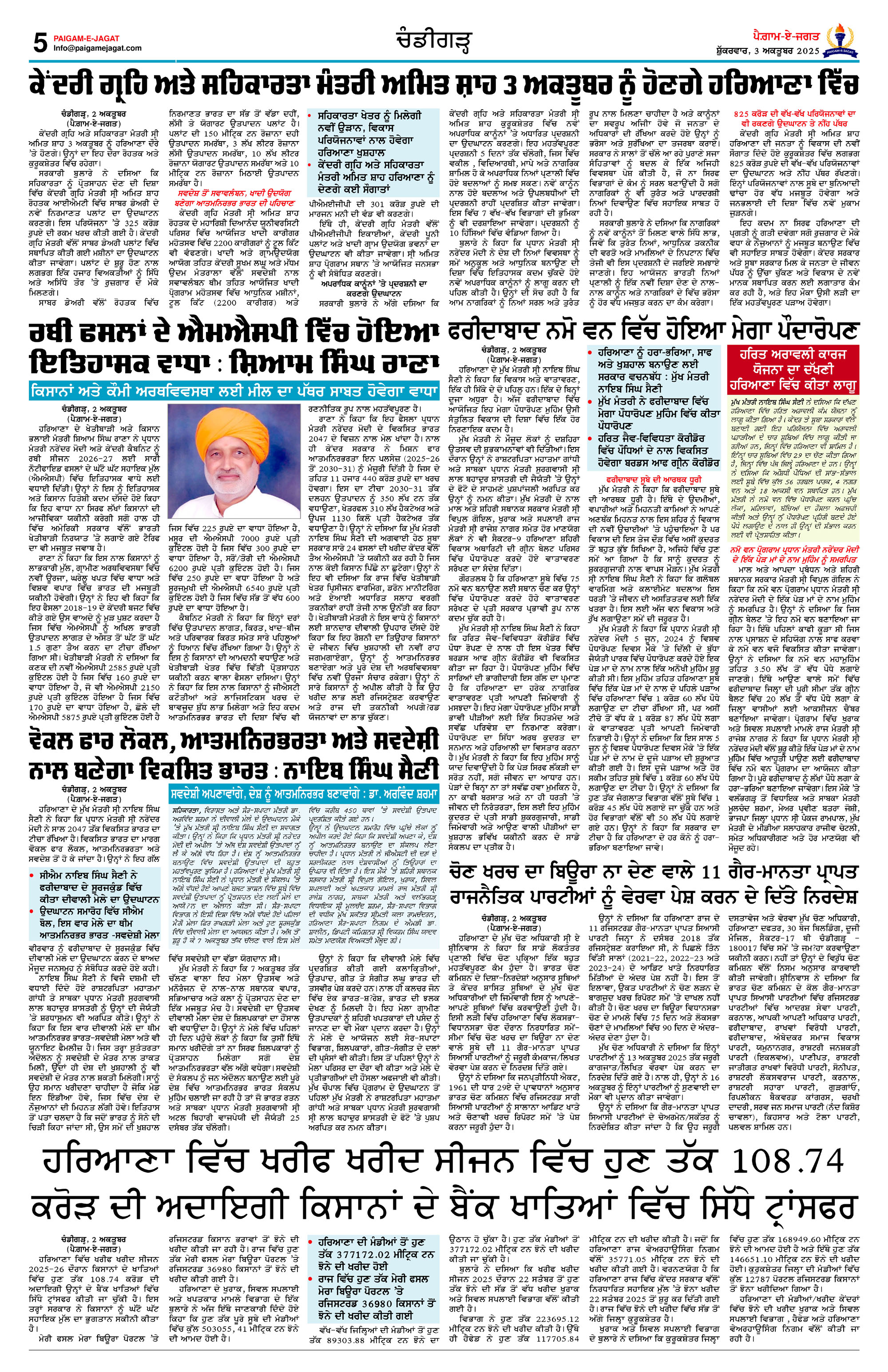 Page 5